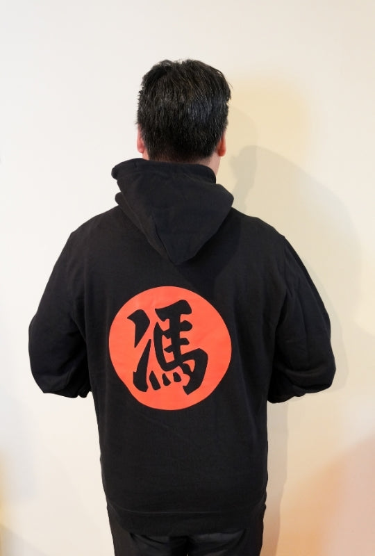 Original Mr. Phung Hoodie – Schwarz mit Rundlogo (Backprint)